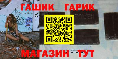 каннабис Волжск