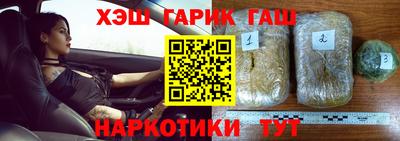каннабис Волжск