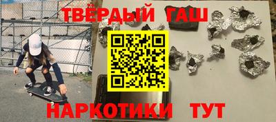 каннабис Волжск