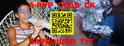 каннабис Волжск