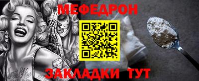 прущий лед Абакан