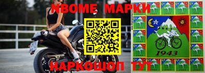 бошки Волгодонск