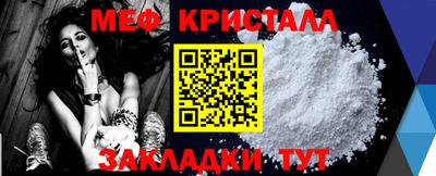 молекула духа Бузулук