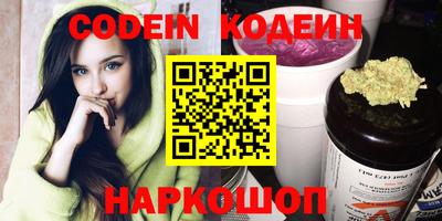 прущий лед Абакан