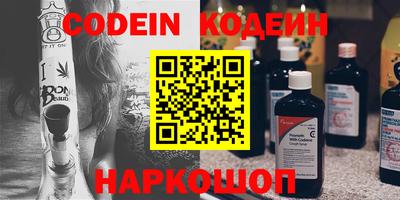 бошки Волгодонск