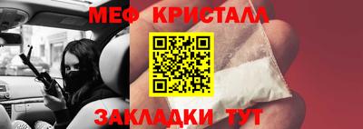 бошки Волгодонск