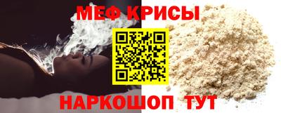 бошки Волгодонск