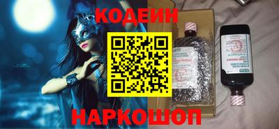 бошки Волгодонск