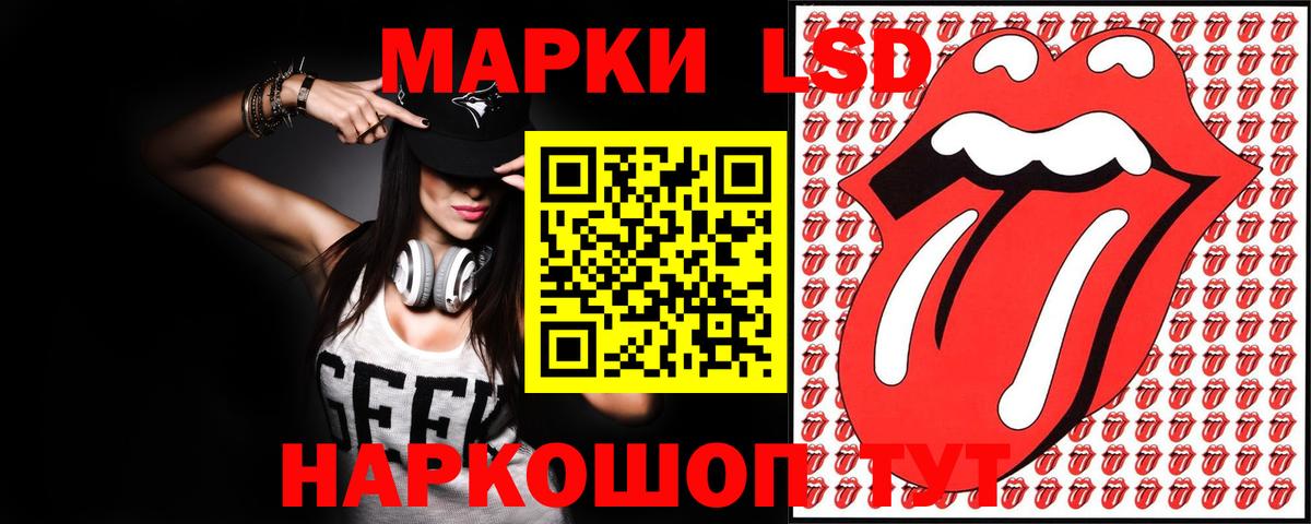Лсд 25 экстази ecstasy  Лсд 25 экстази ecstasy  LSD-25  Вход с VPN  Кунгур 