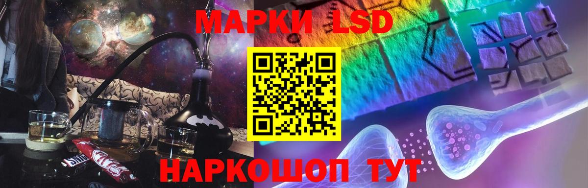 ЛСД экстази кислота  Вход с VPN  Кунгур 