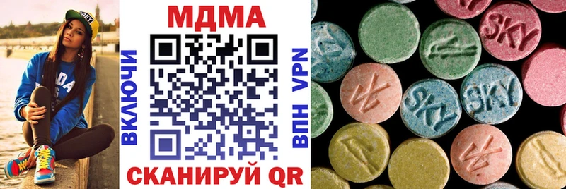 как найти наркотики  Кунгур  МДМА молли 