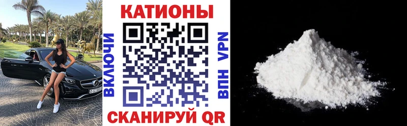 Меф мука  сколько стоит  Кунгур 