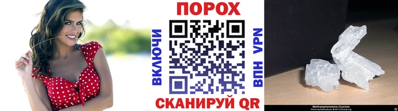 даркнет состав Кунгур Метамфетамин Methamphetamine
