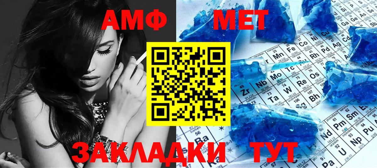 Кунгур  Метамфетамин винт  МЕТАМФЕТАМИН винт  Вход с VPN 