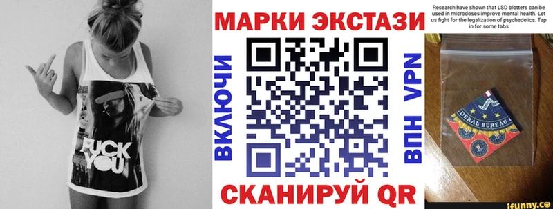 Наркотические марки 1,8мг  Кунгур 