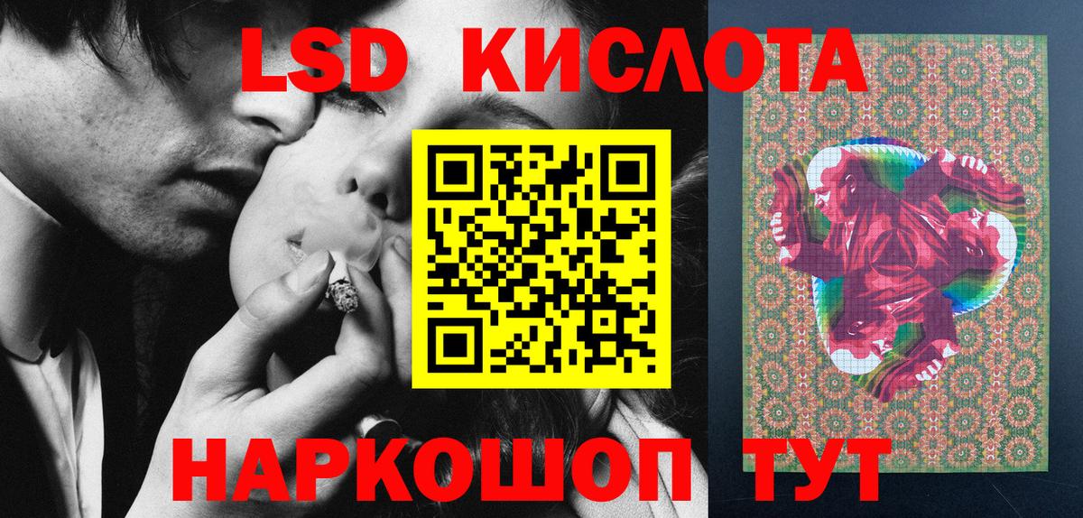 Наркотические марки 1,8мг  Наркотические марки 1,8мг  Кунгур  Вход с VPN 