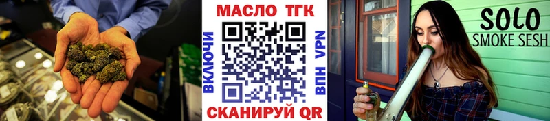 Дистиллят ТГК гашишное масло Кунгур