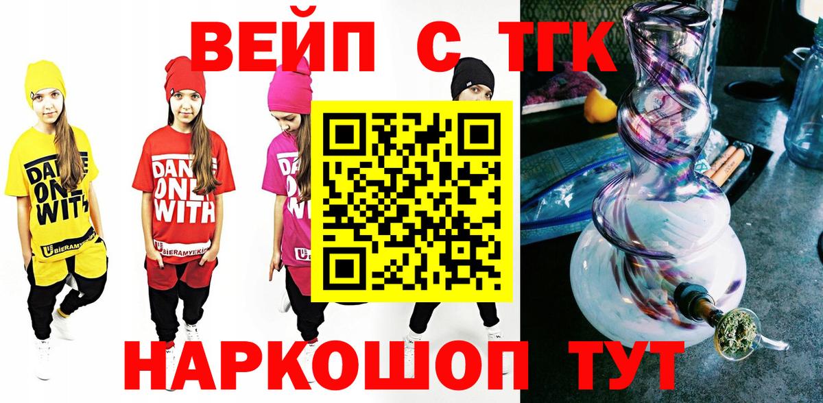 Дистиллят ТГК жижа  Дистиллят ТГК концентрат  Кунгур 