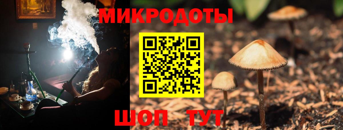 Галлюциногенные грибы Magic Shrooms  Галлюциногенные грибы прущие грибы  купить  сайты  Кунгур 