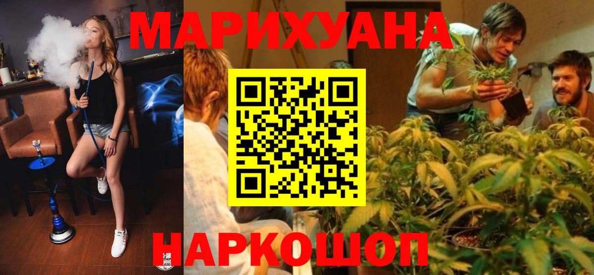 Шишки марихуана конопля Кунгур