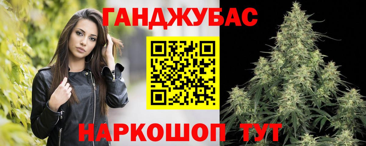 Бошки Шишки семена Кунгур