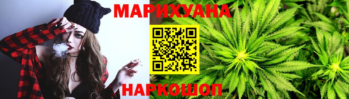 Кунгур  Конопля THC 21%  Шишки марихуана марихуана  Бошки марихуана Bruce Banner  Бошки марихуана конопля  Вход с VPN 